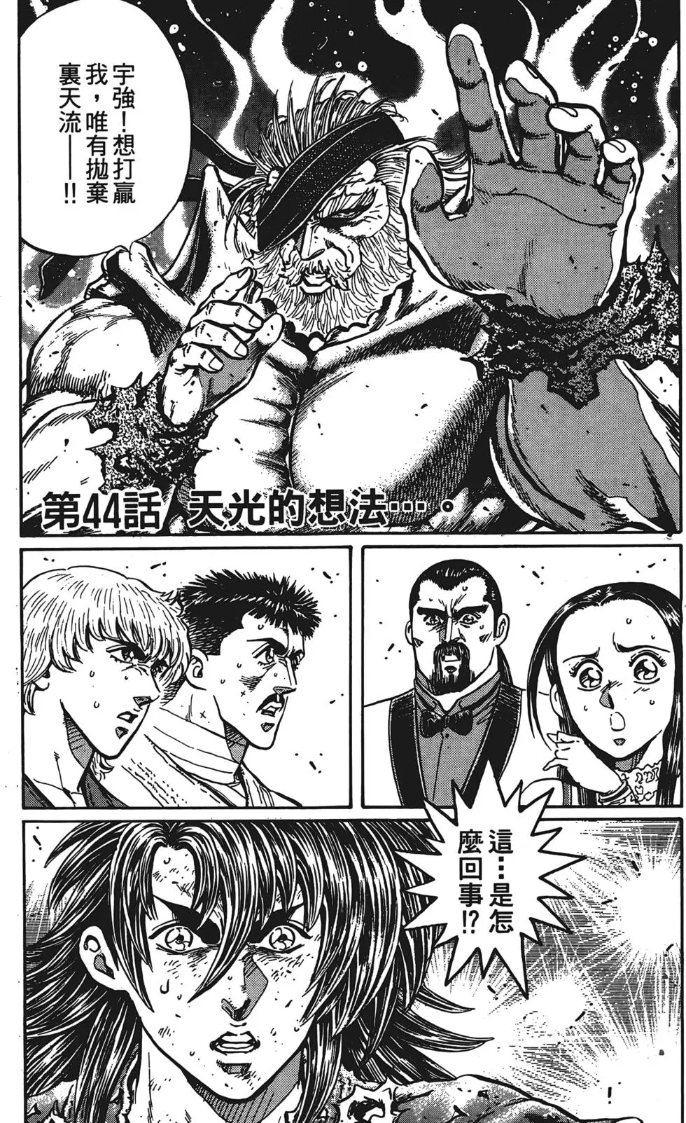 第135页
