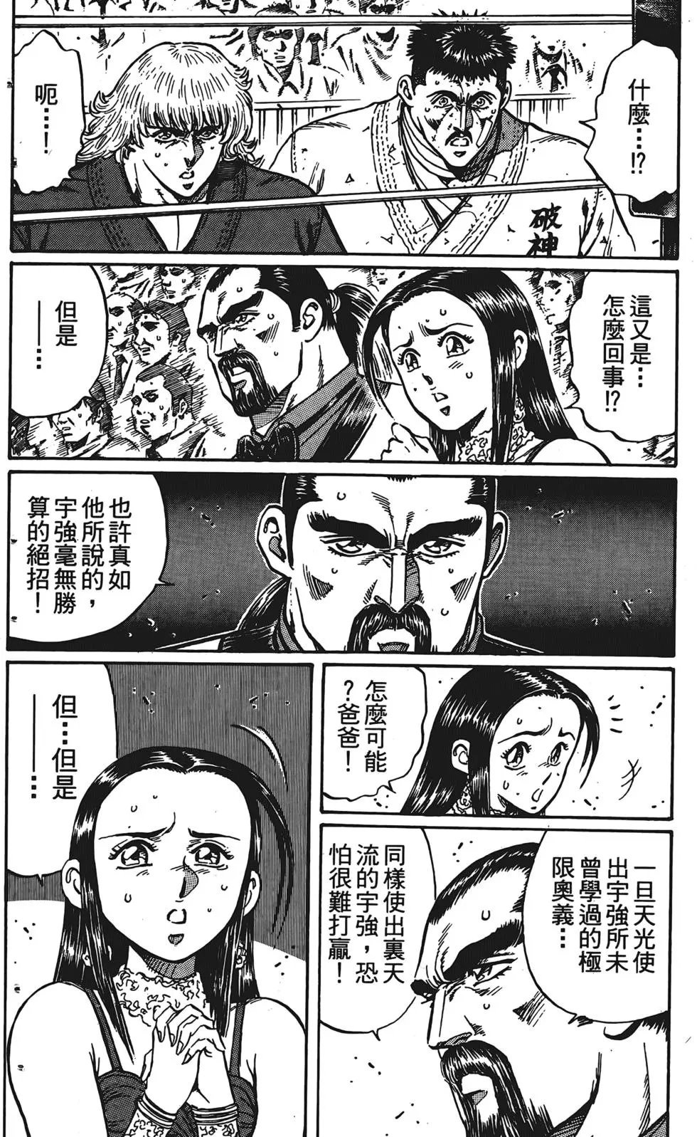 第138页