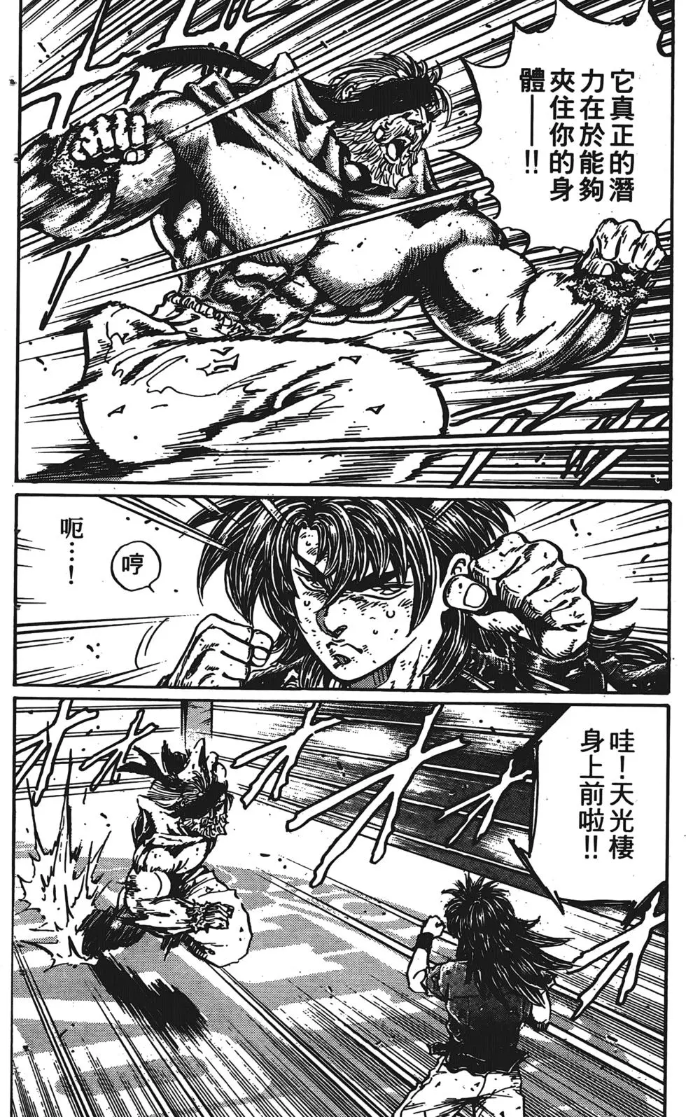 第140页