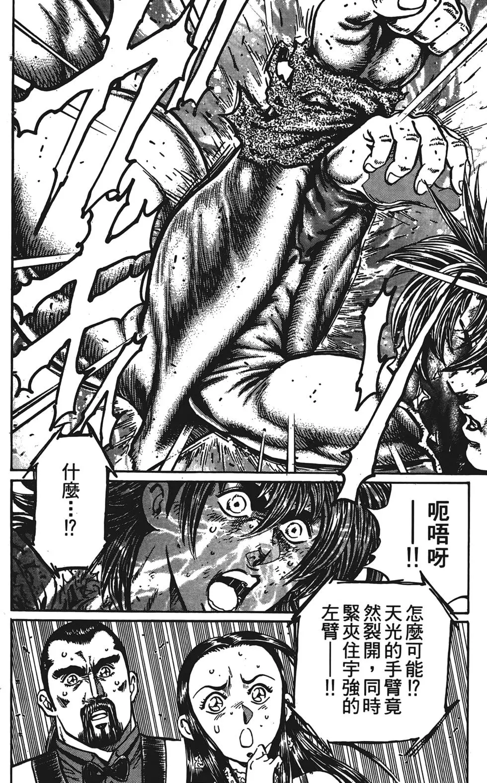 第142页