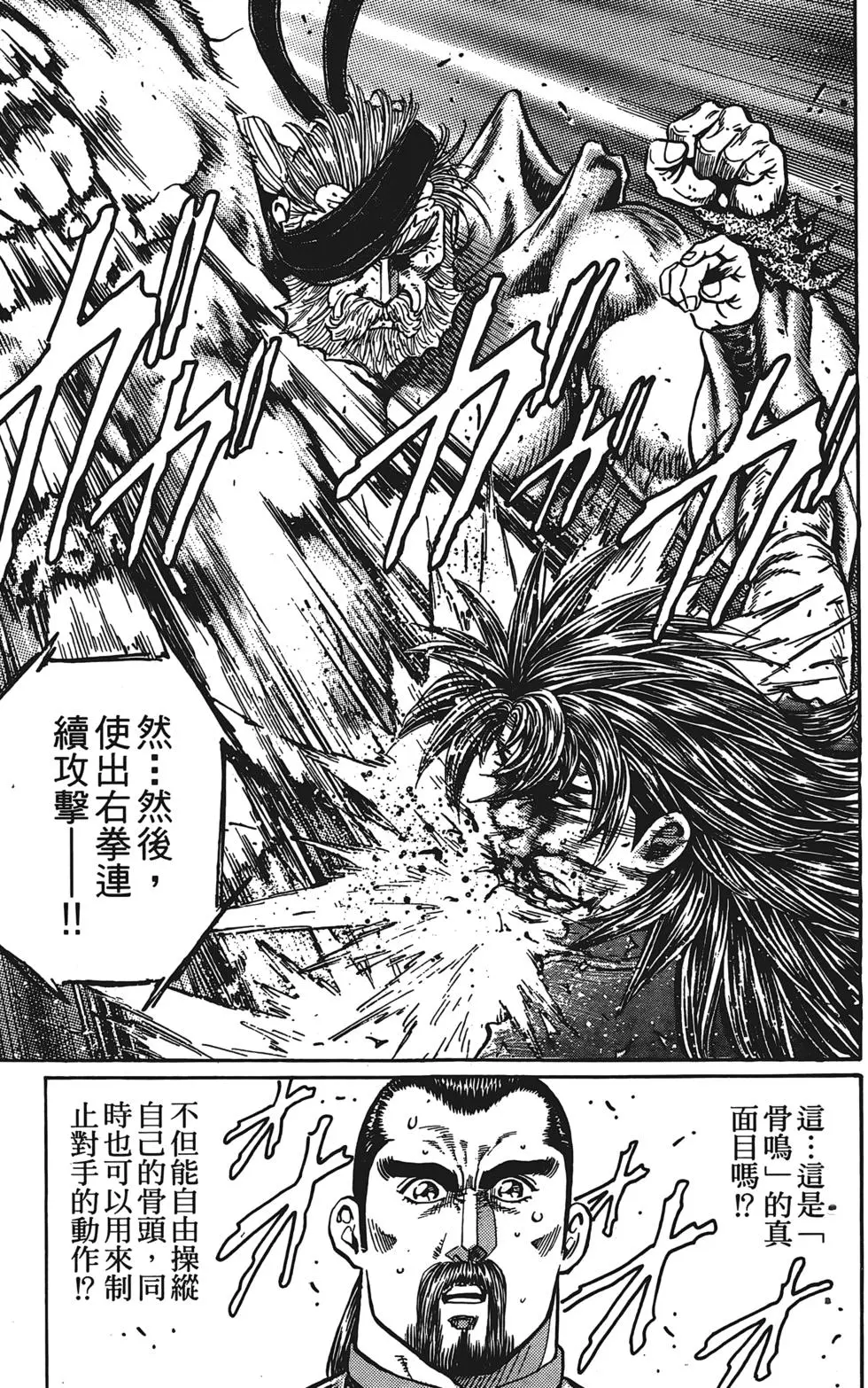 第143页