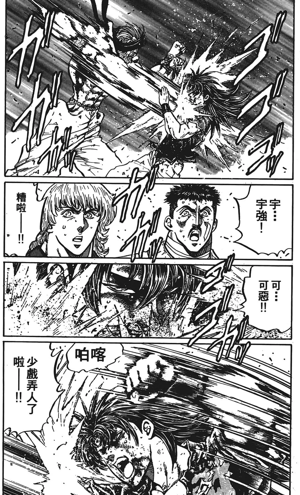 第144页