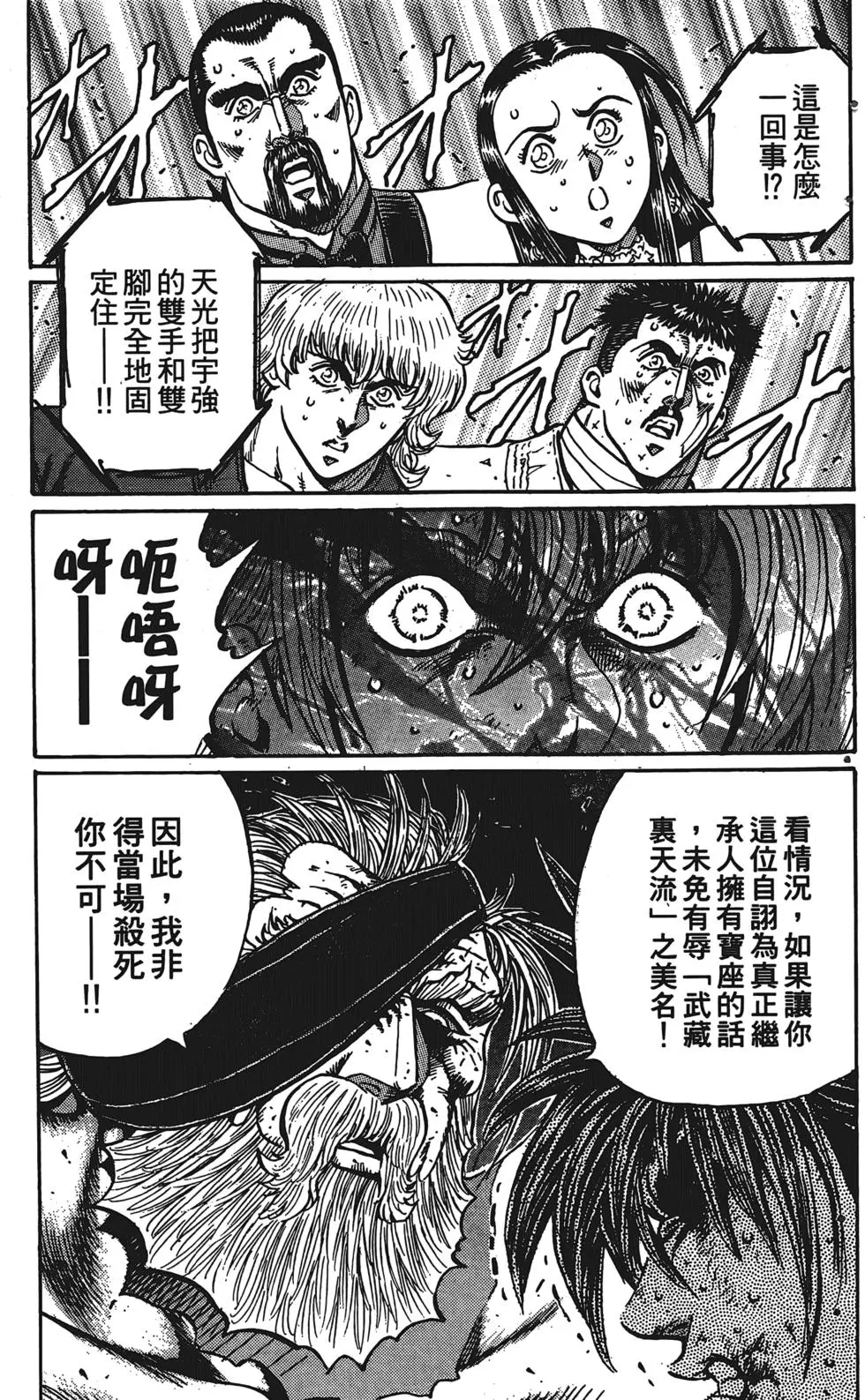 第147页