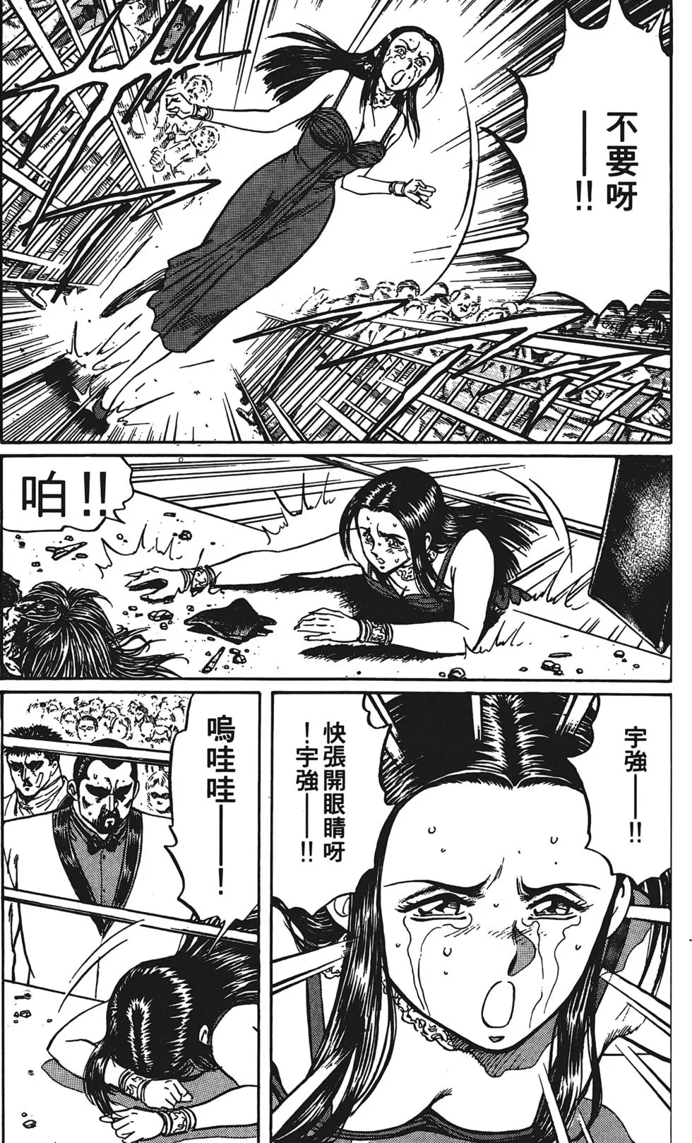 第158页