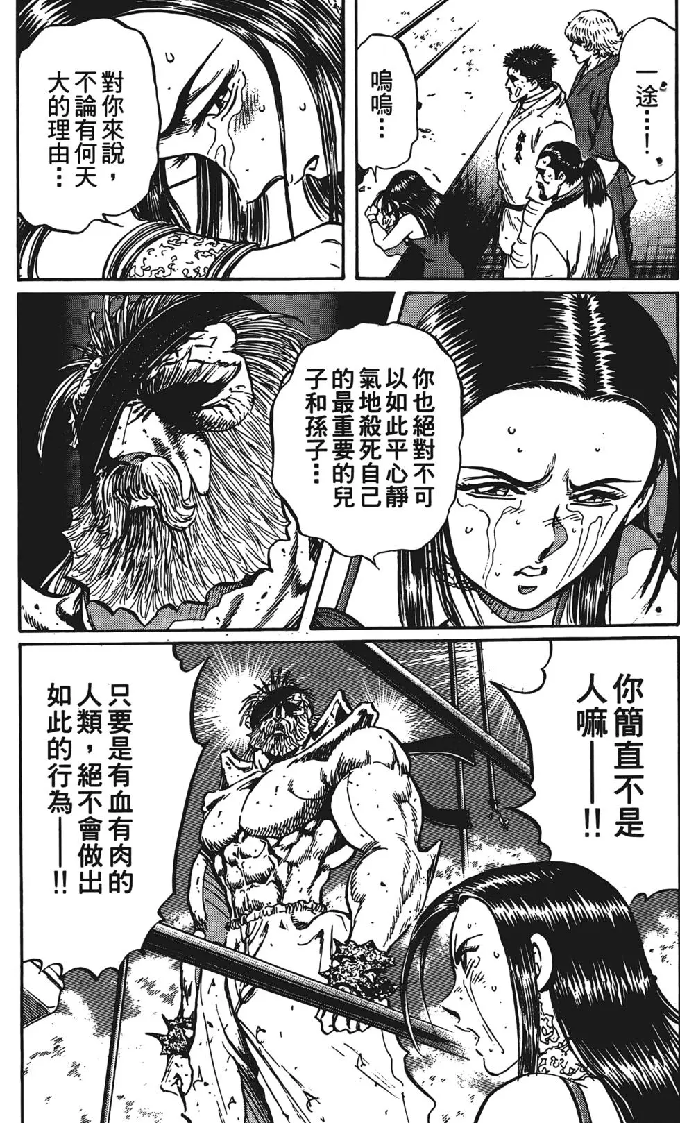 第159页