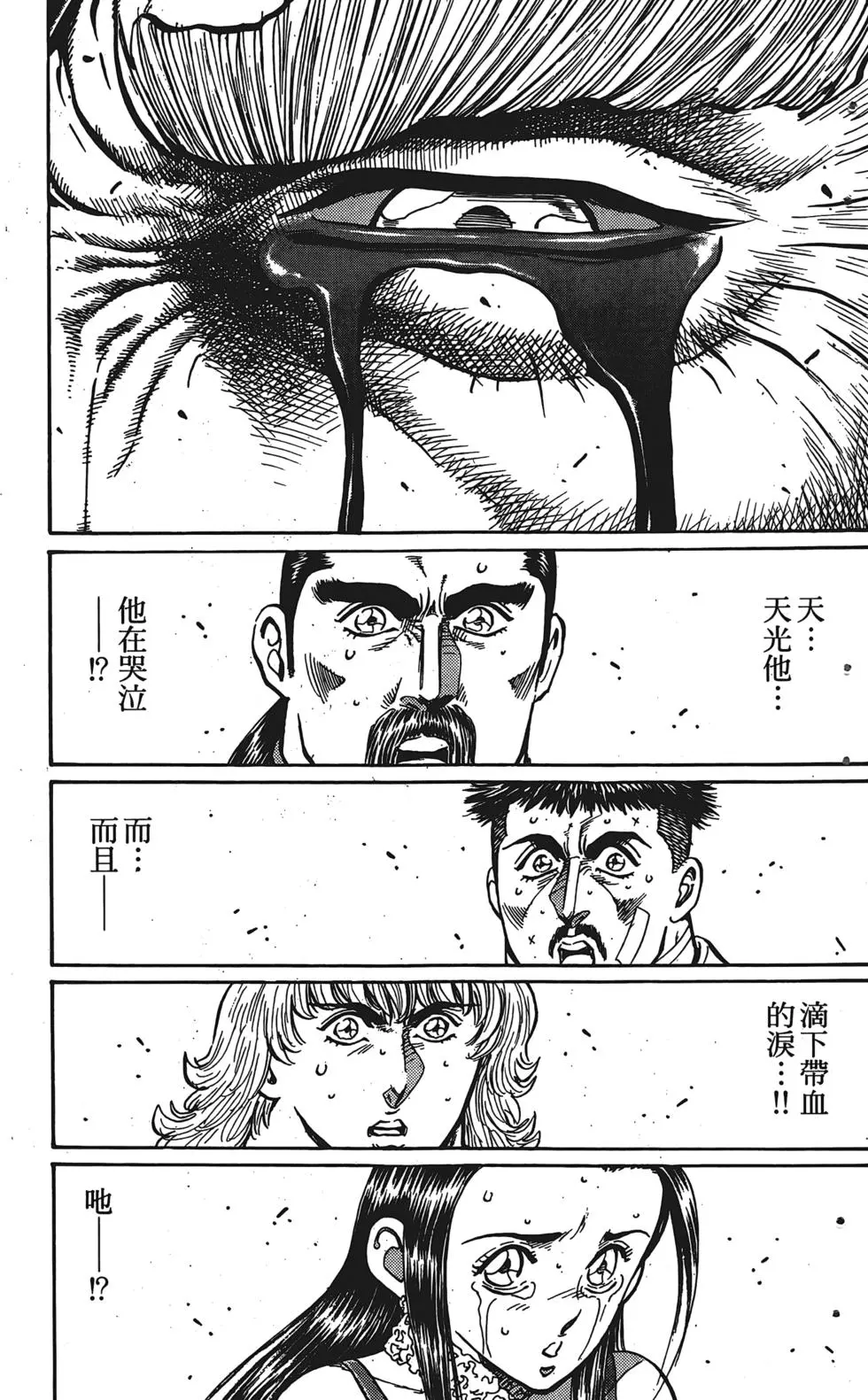 第161页