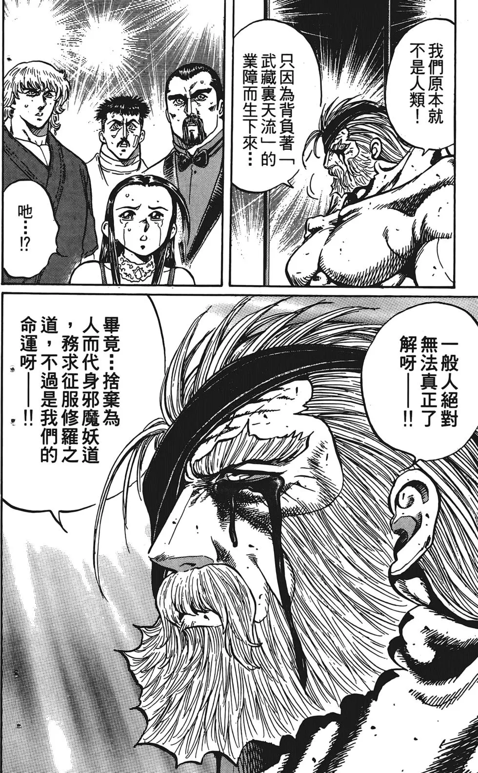 第162页