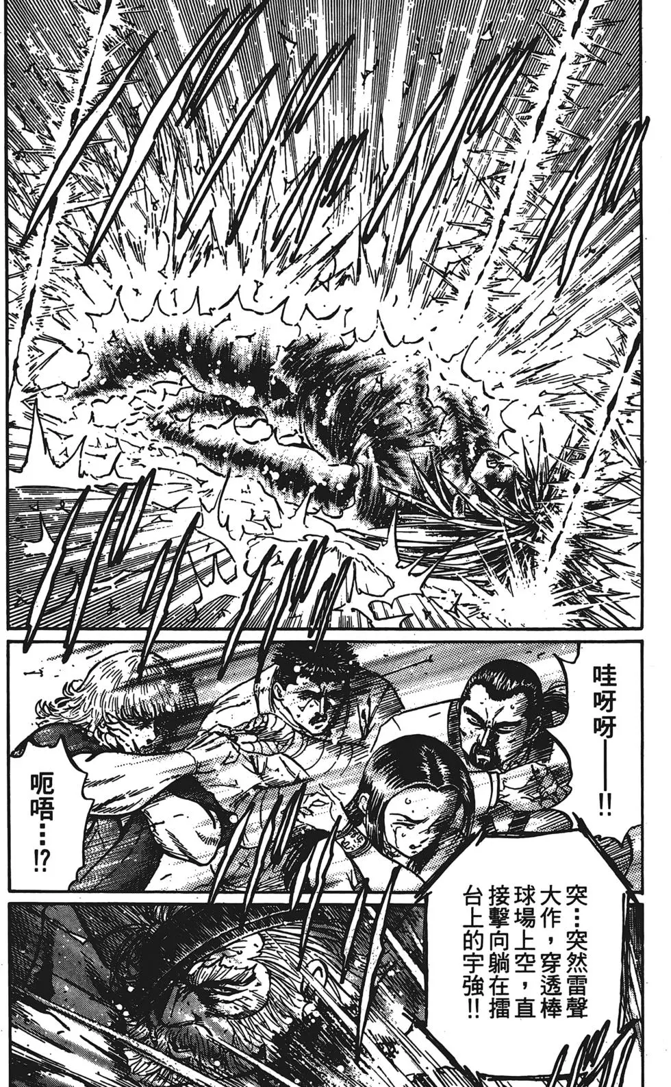 第166页
