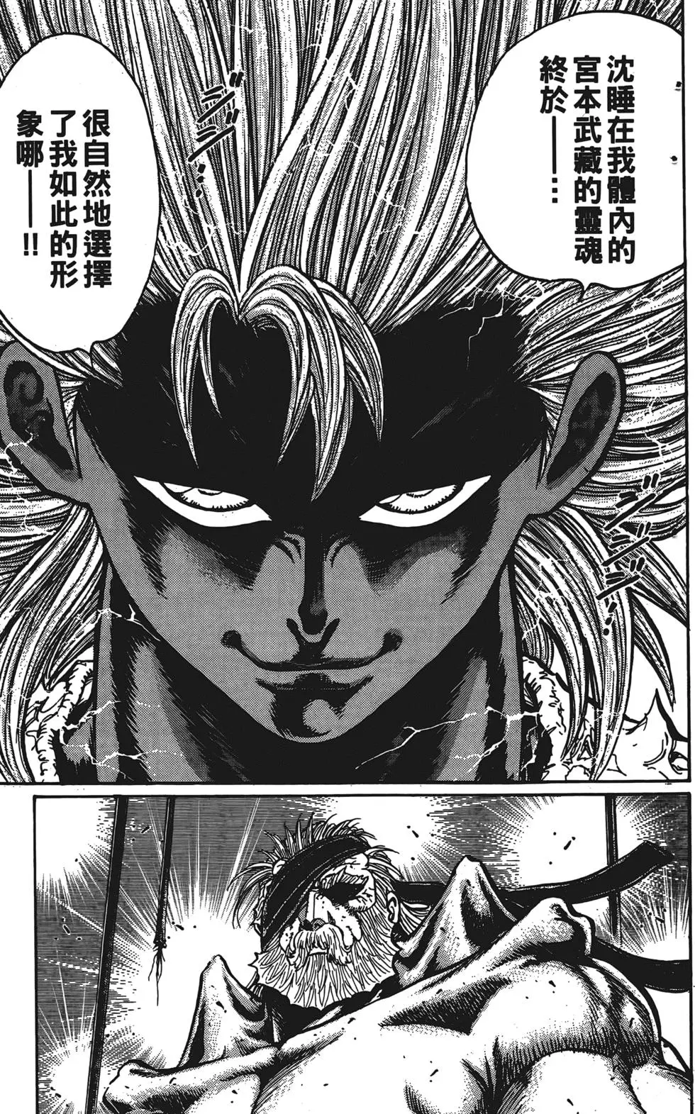 第173页