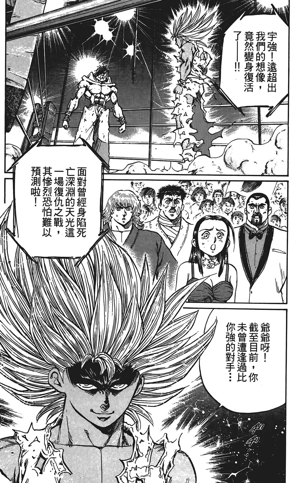 第178页