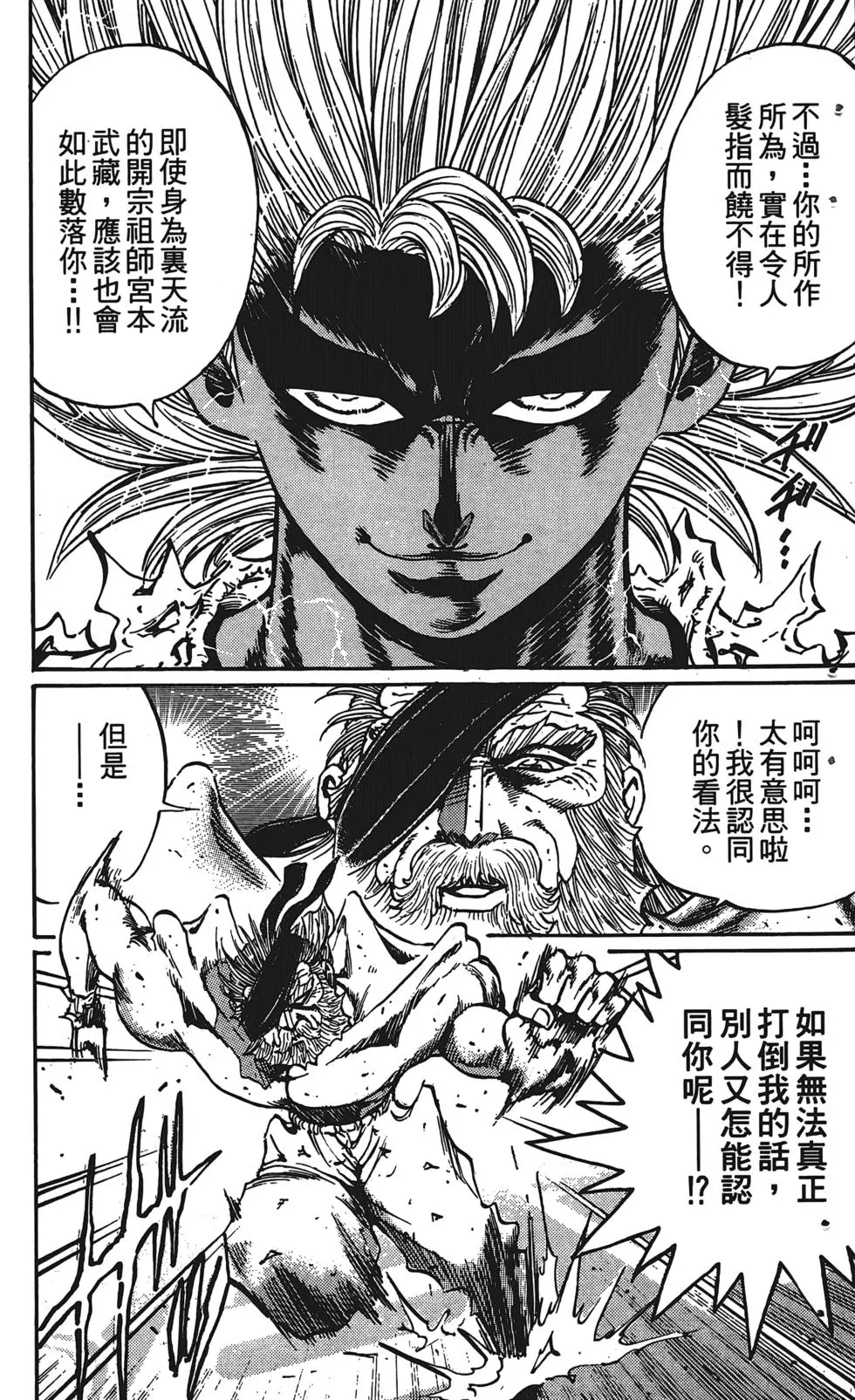 第179页