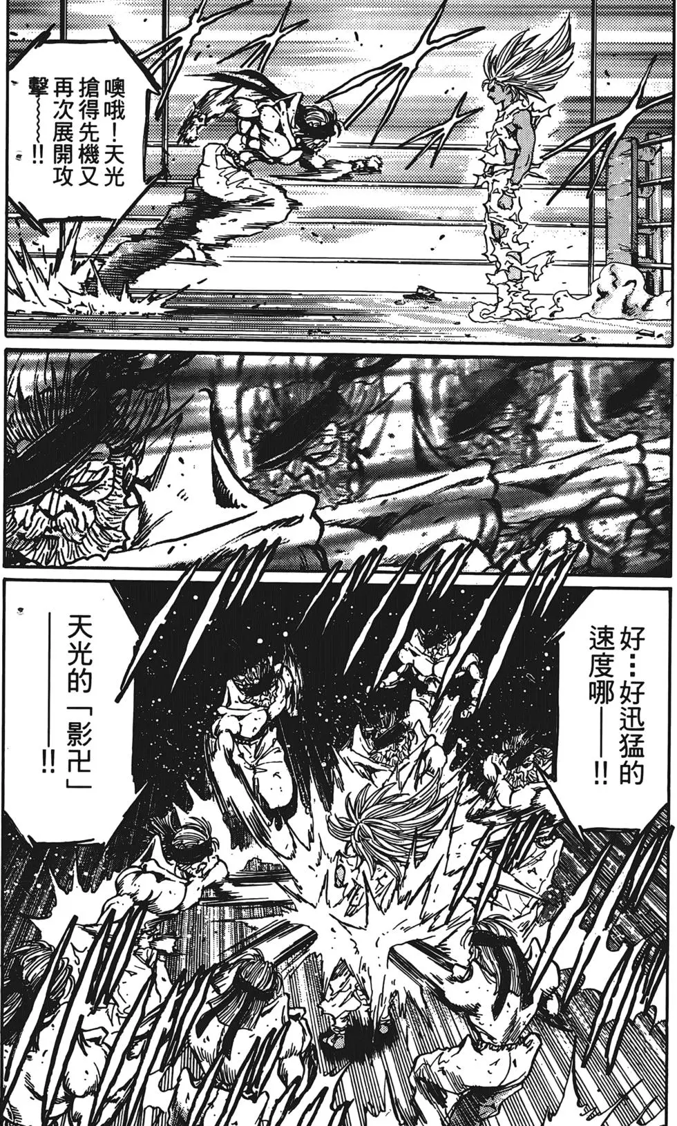 第180页