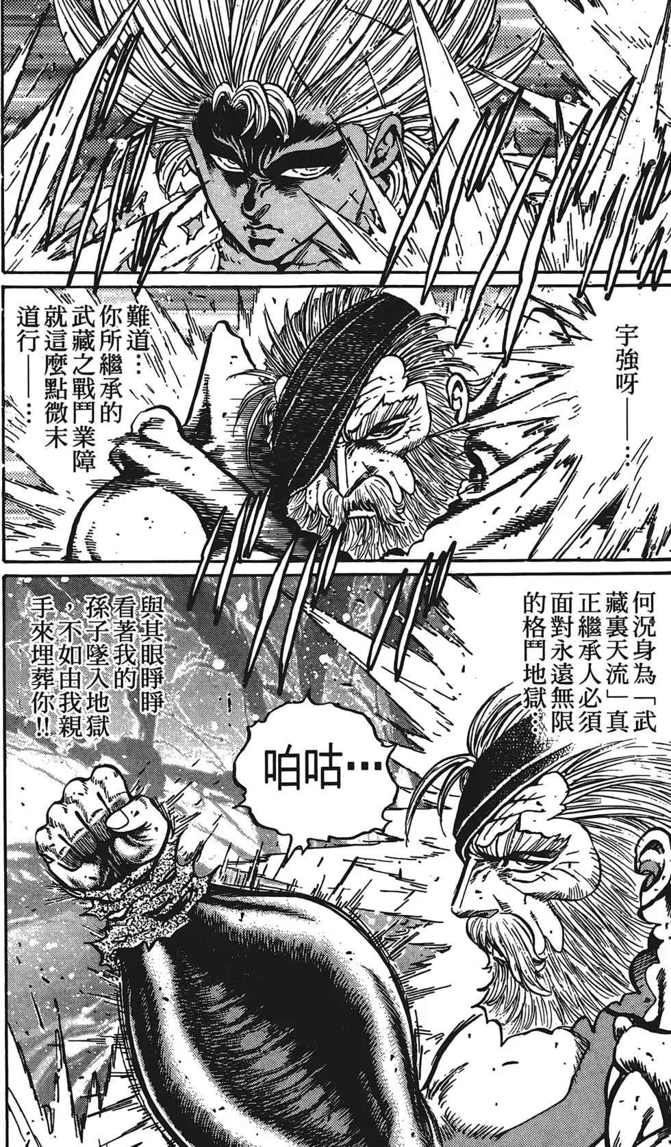 第183页