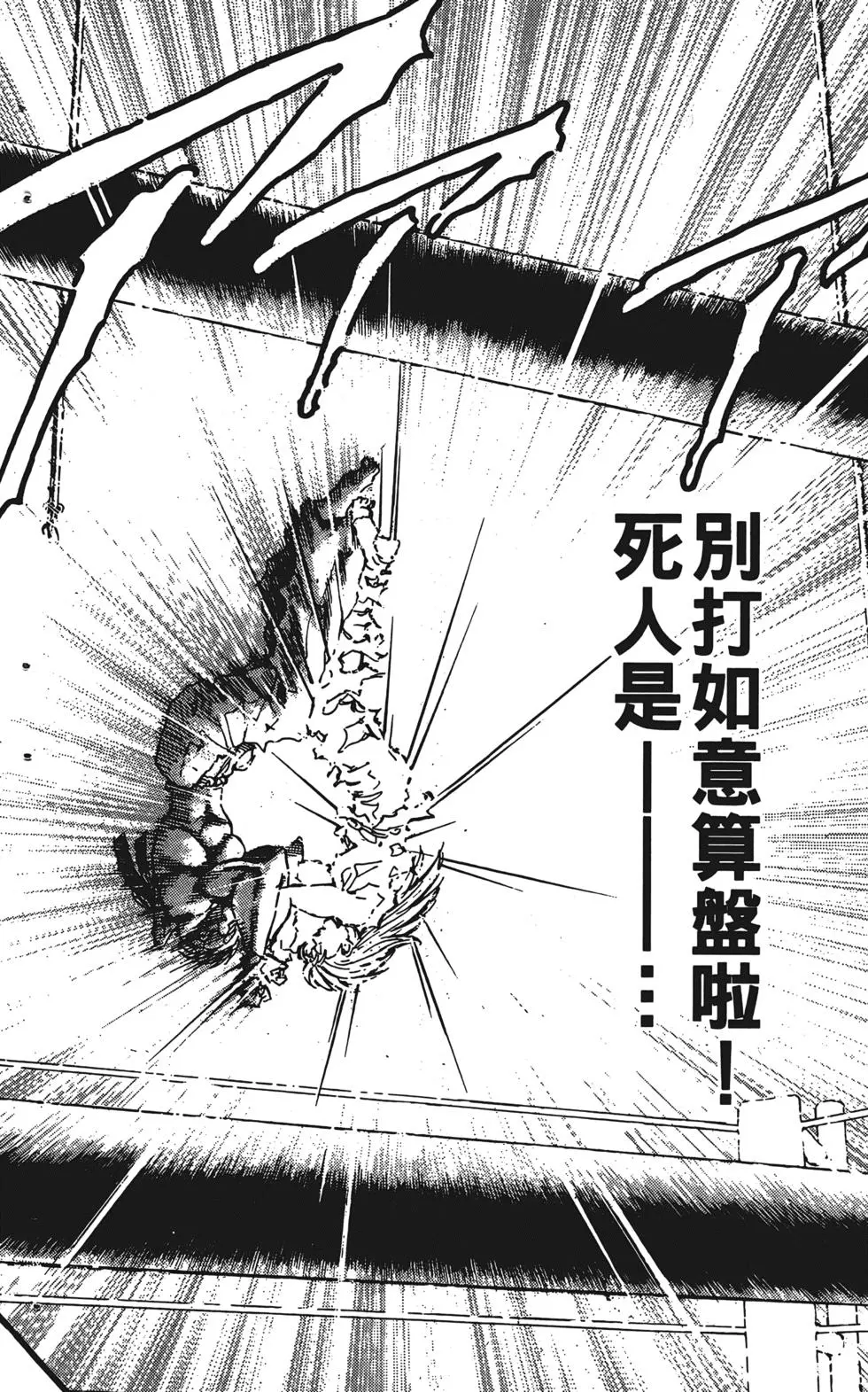 第188页