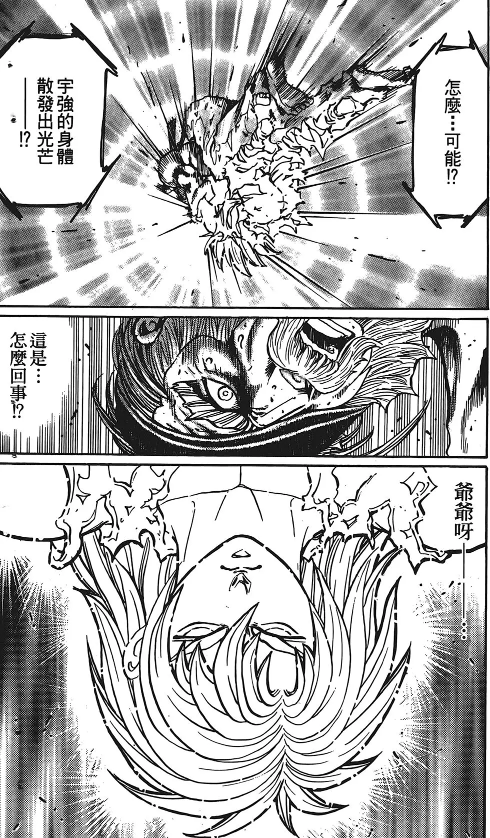 第190页