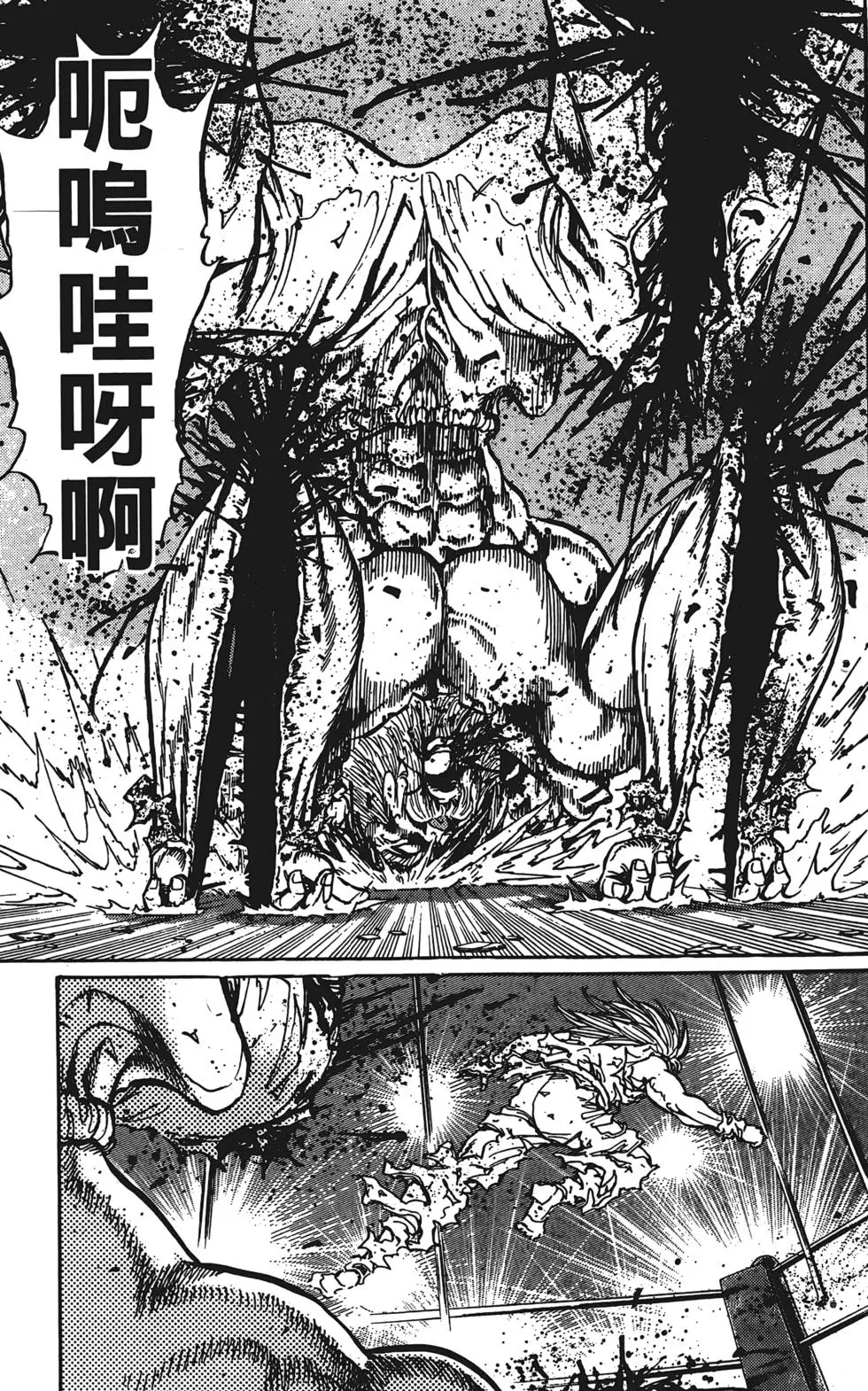 第195页