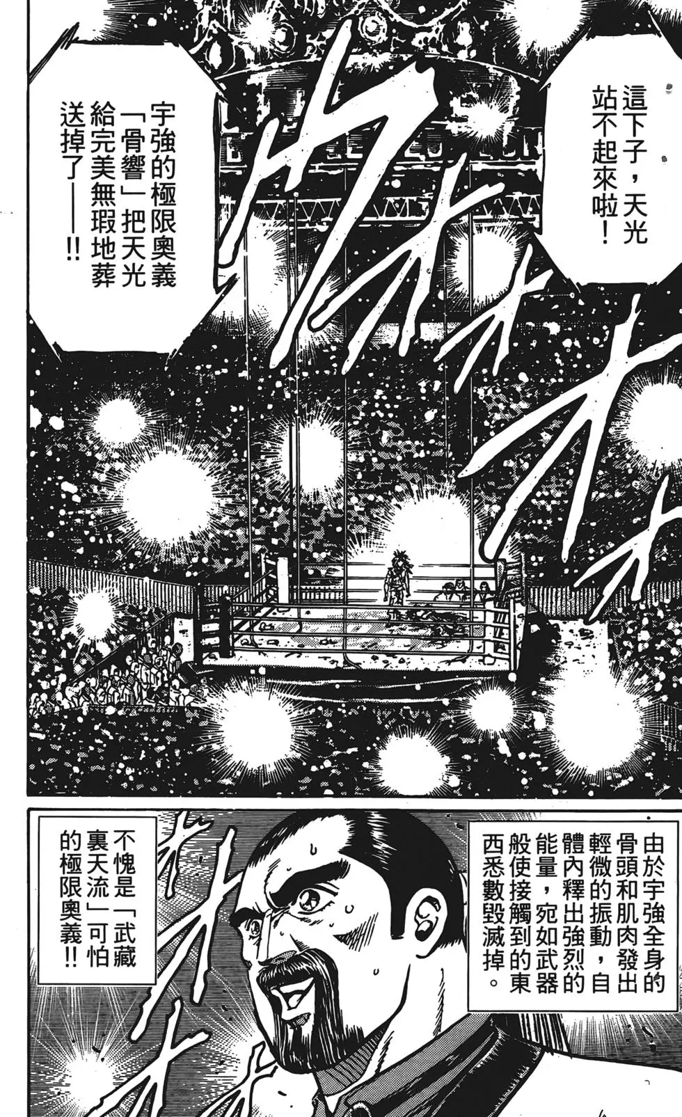 第199页