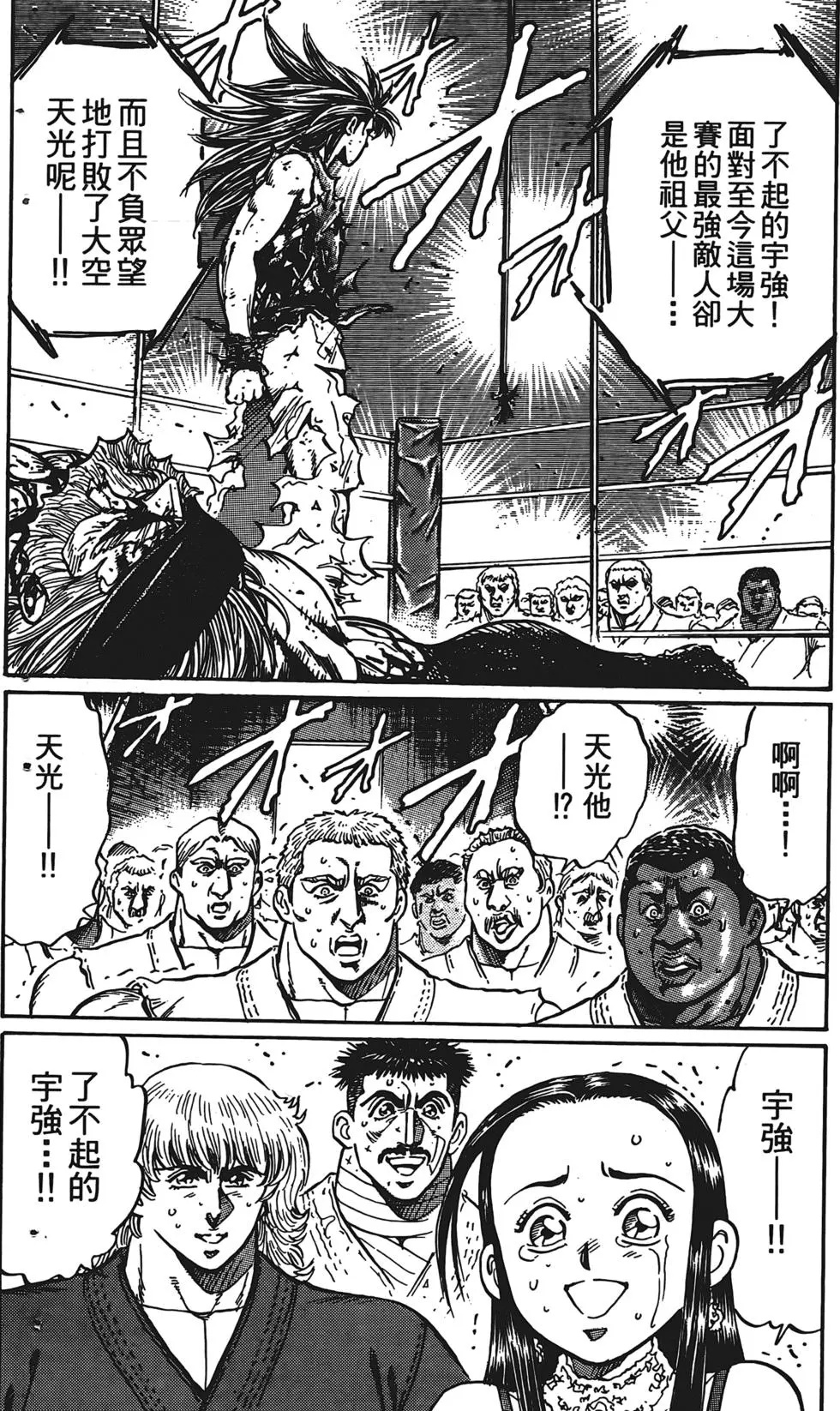 第200页
