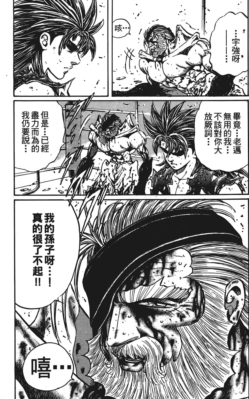 第201页