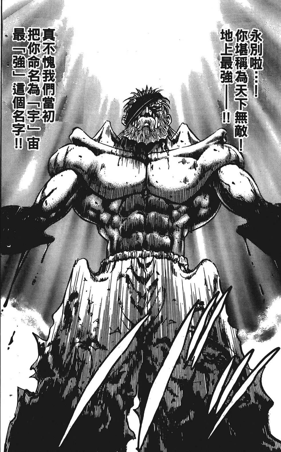第202页