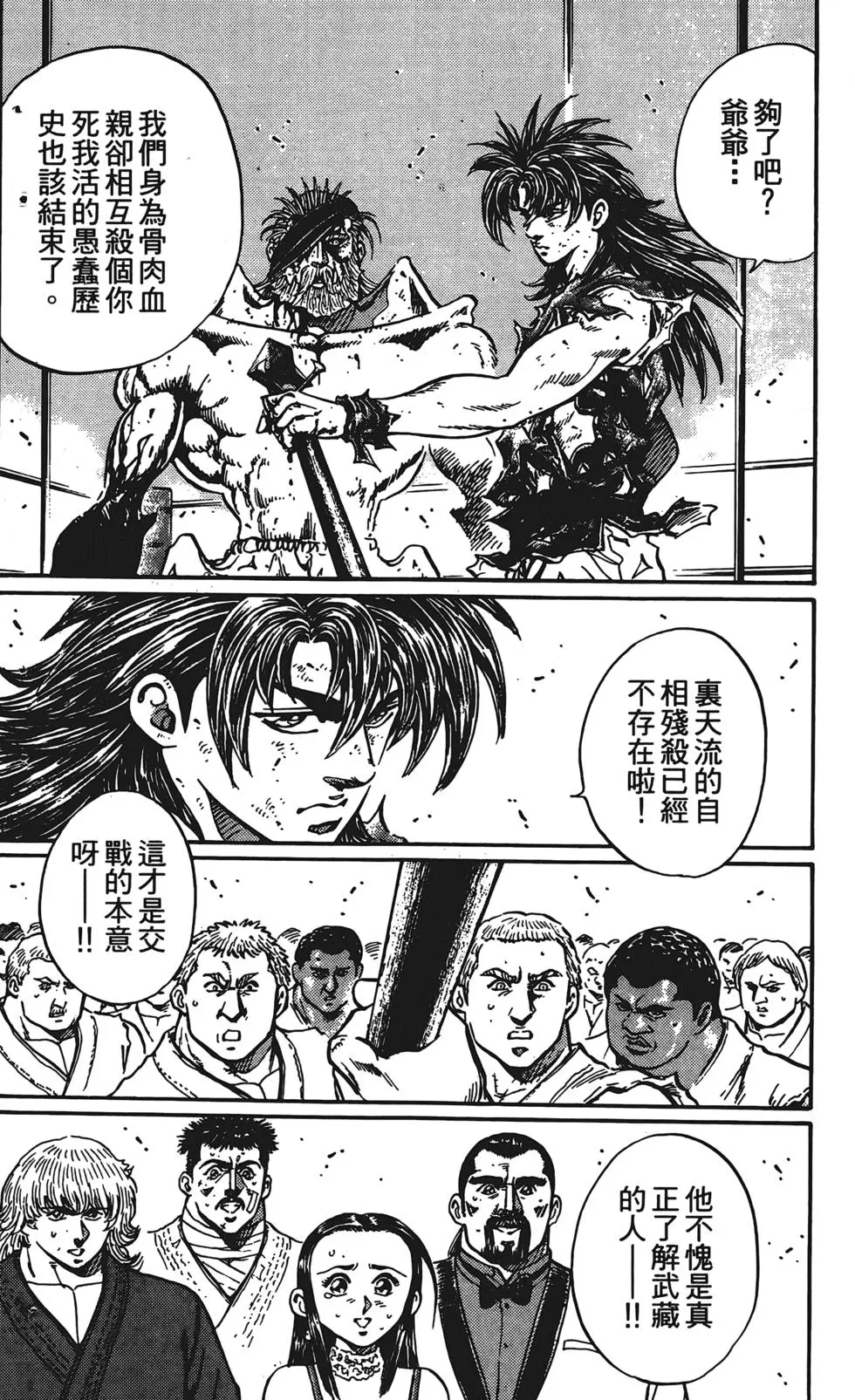 第206页