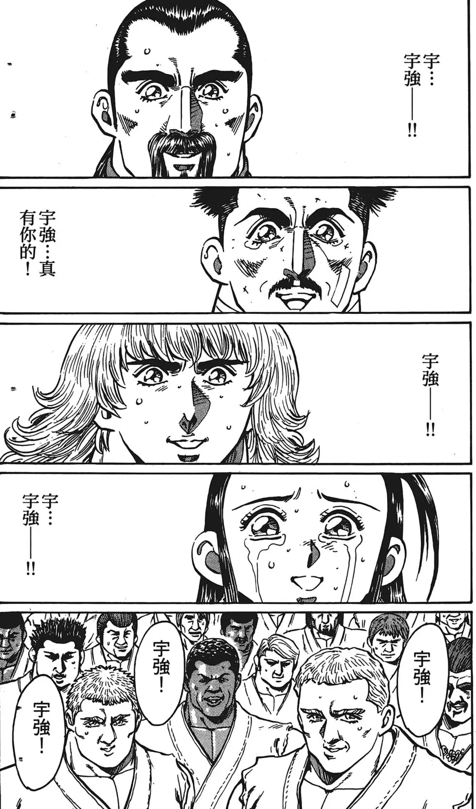 第210页