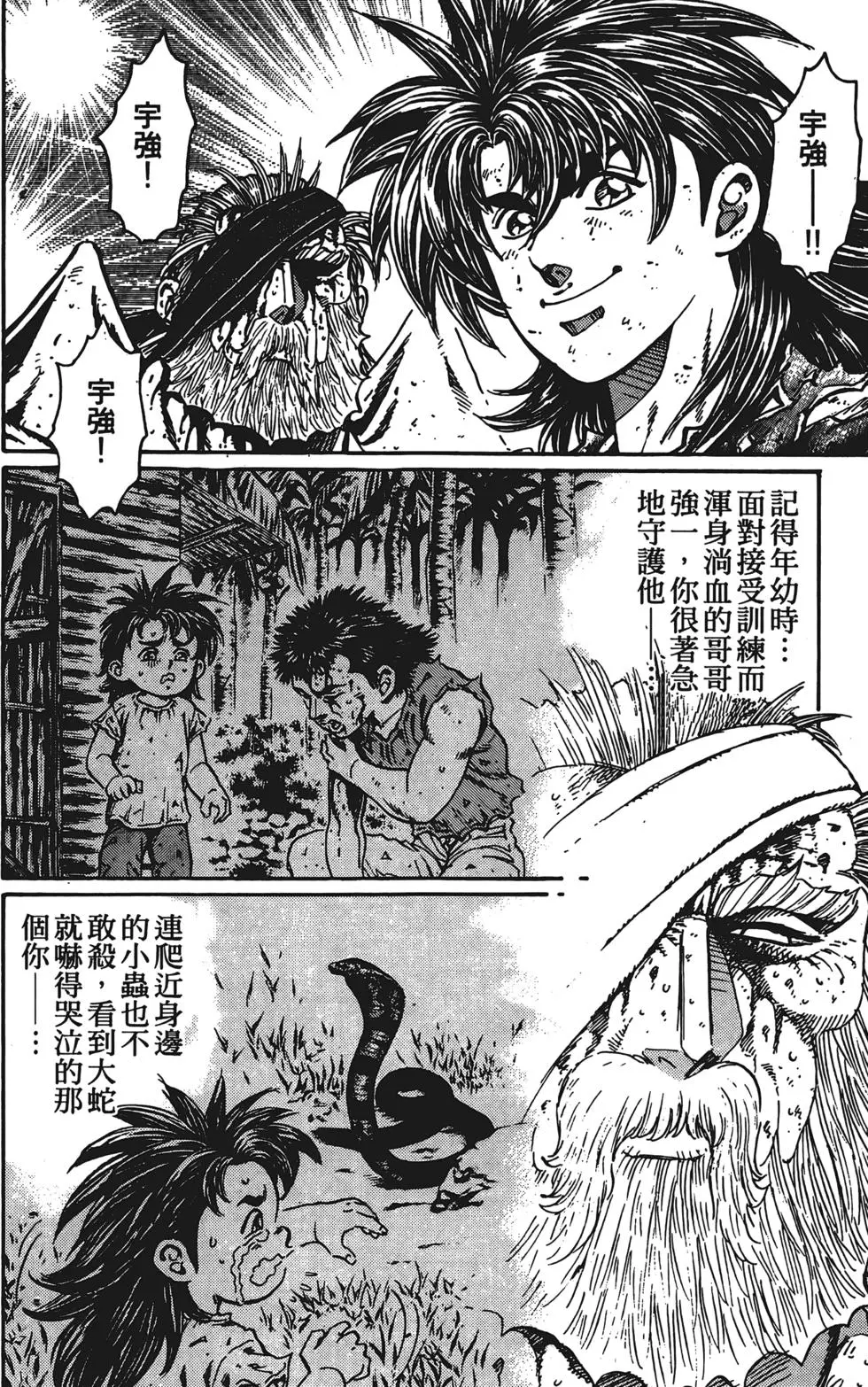 第212页