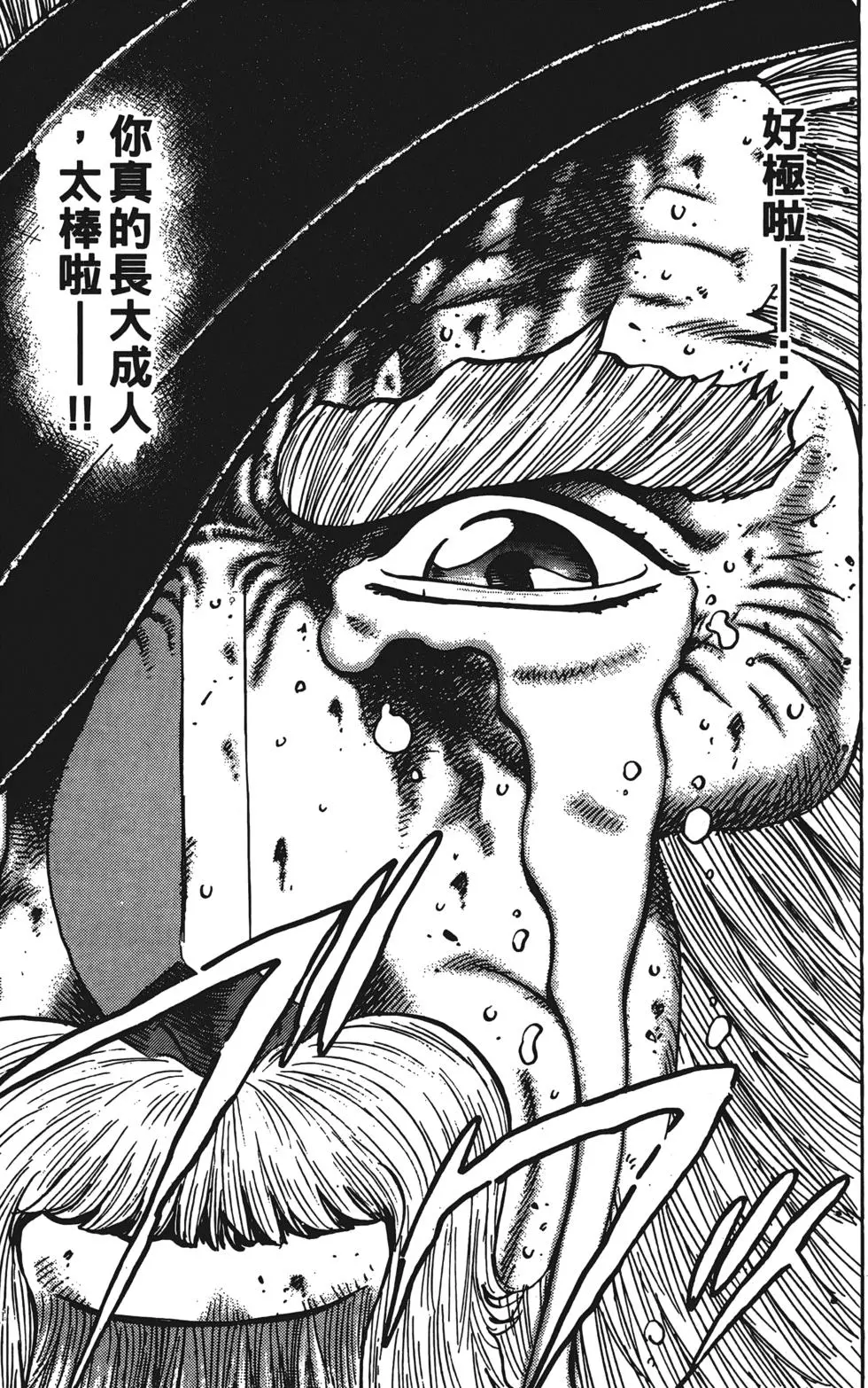 第213页