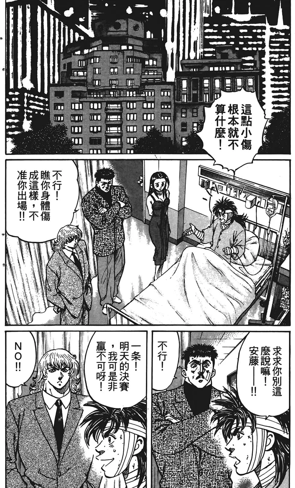 第218页