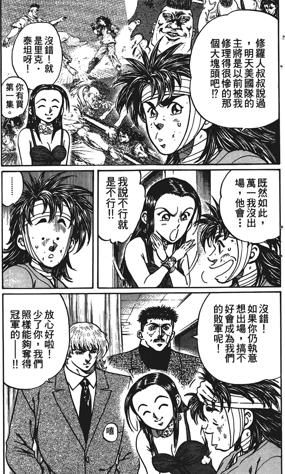 第219页