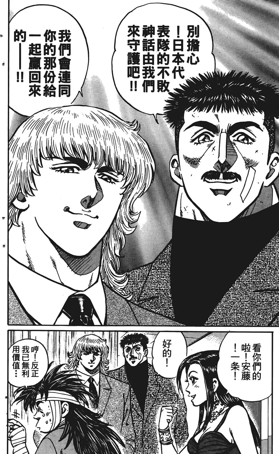 第220页
