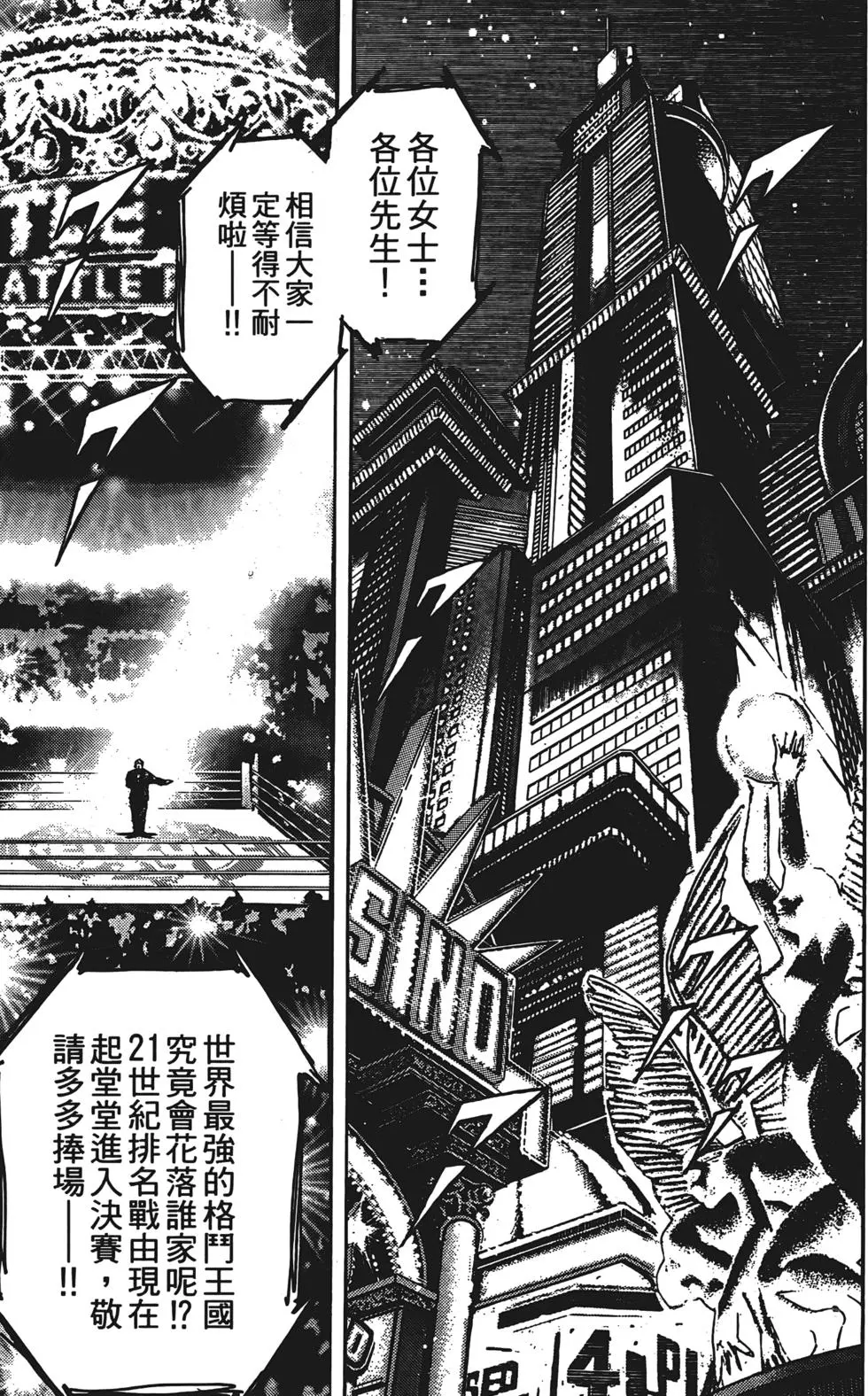 第221页
