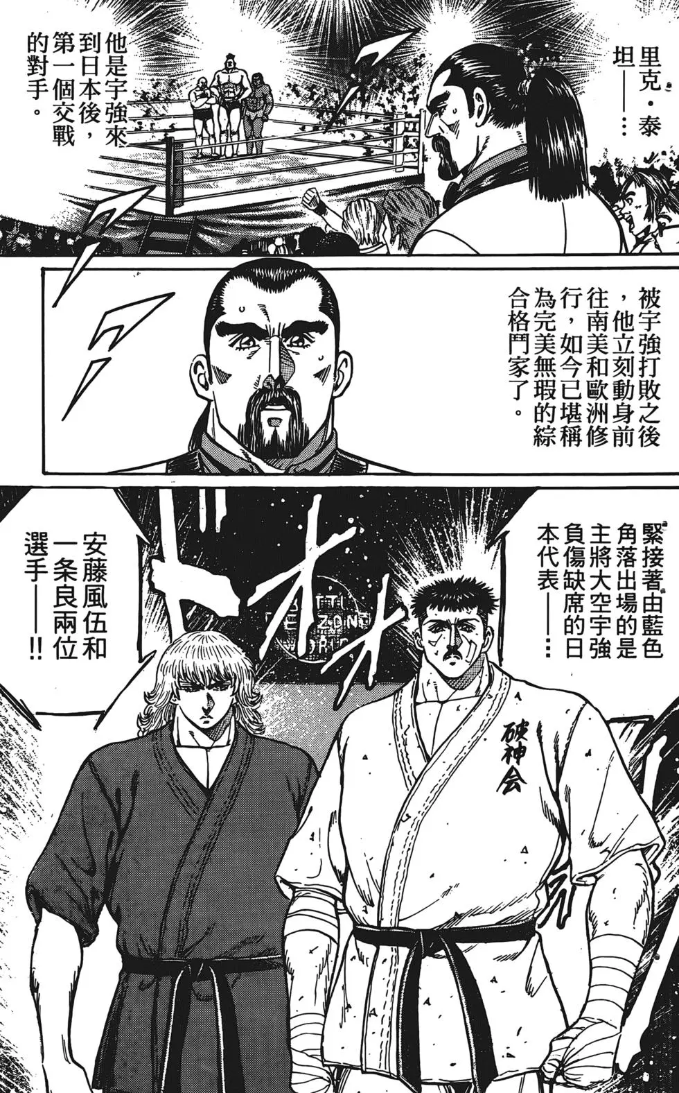 第223页