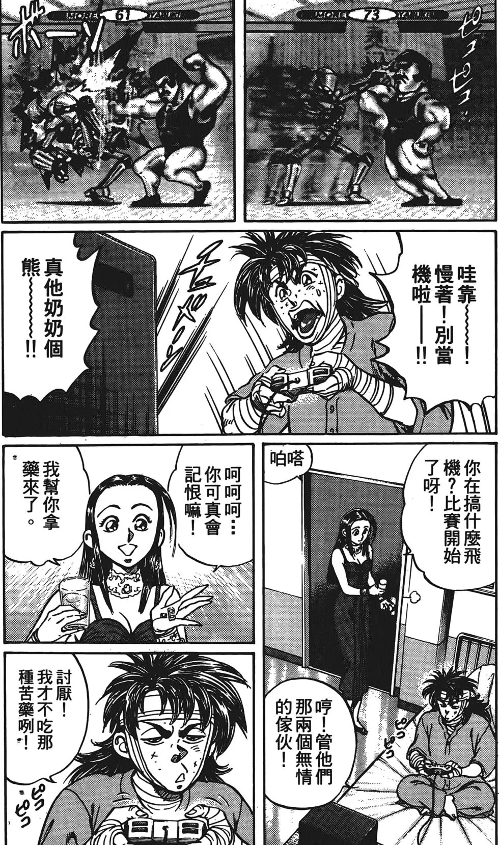 第224页