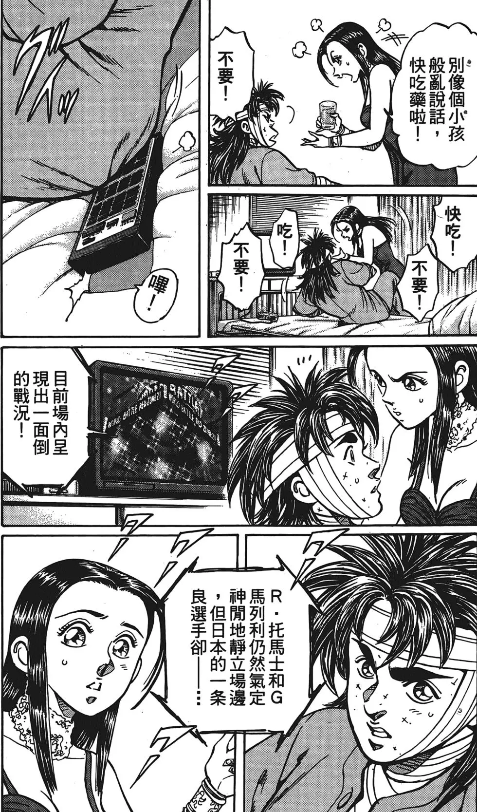 第225页