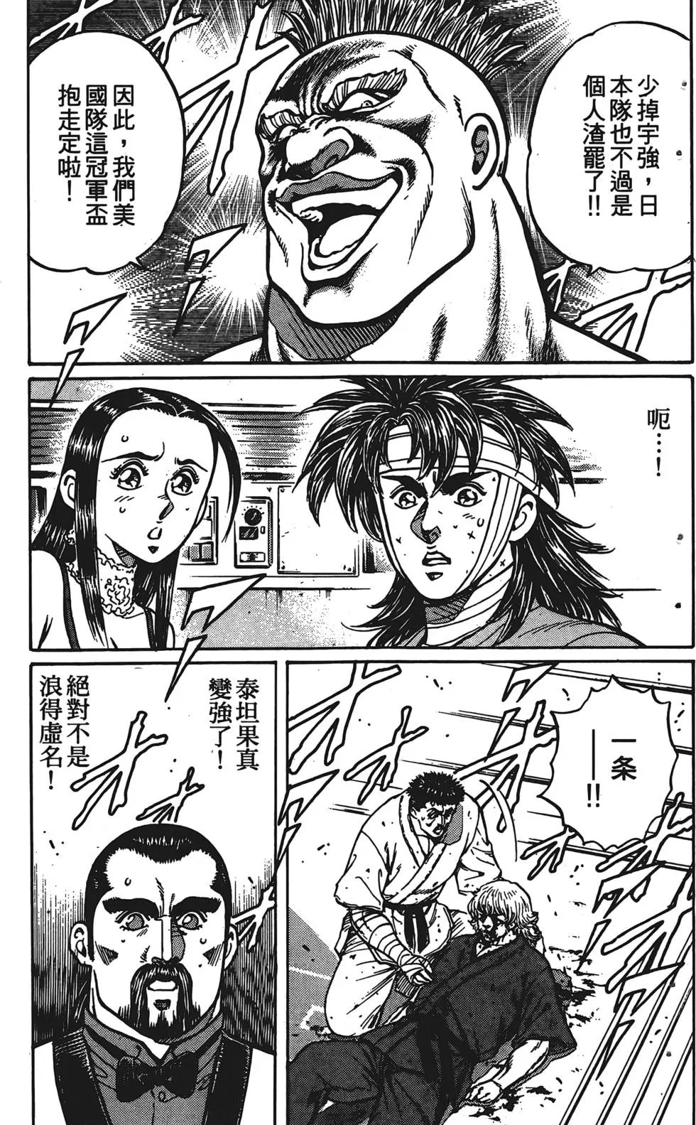 第227页