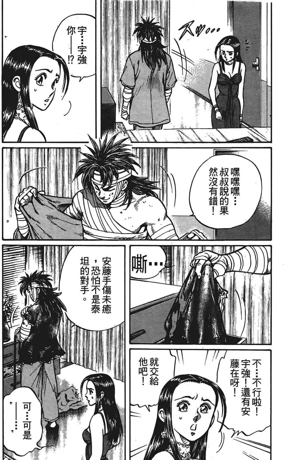 第228页