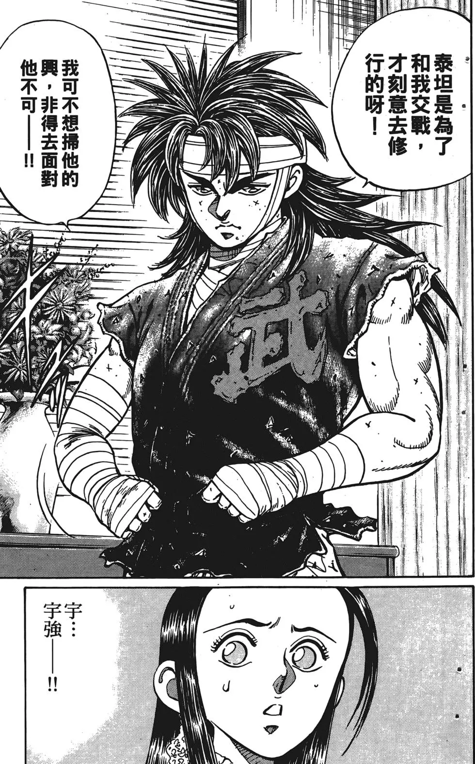 第229页