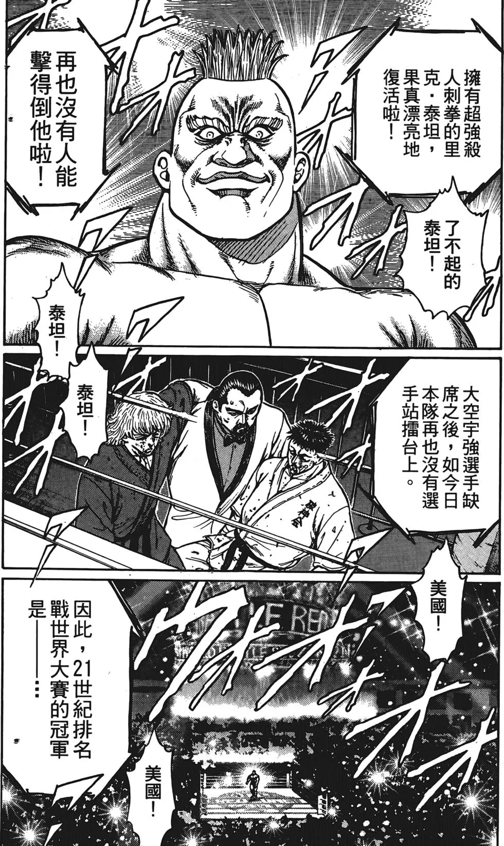 第232页