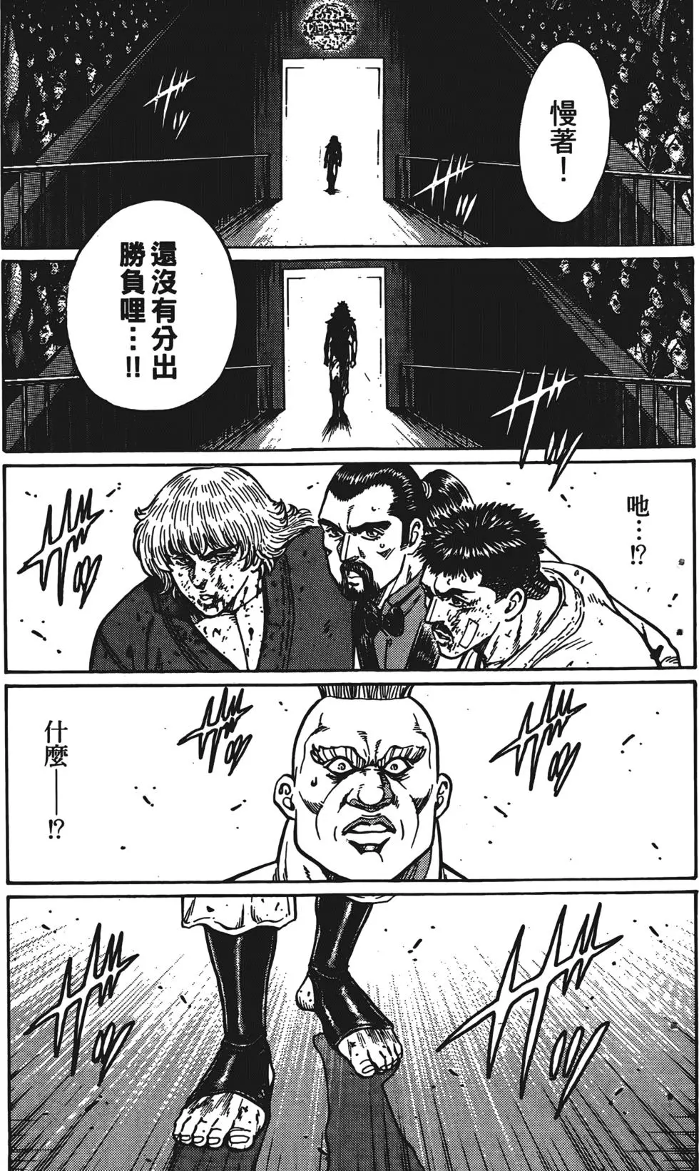 第233页