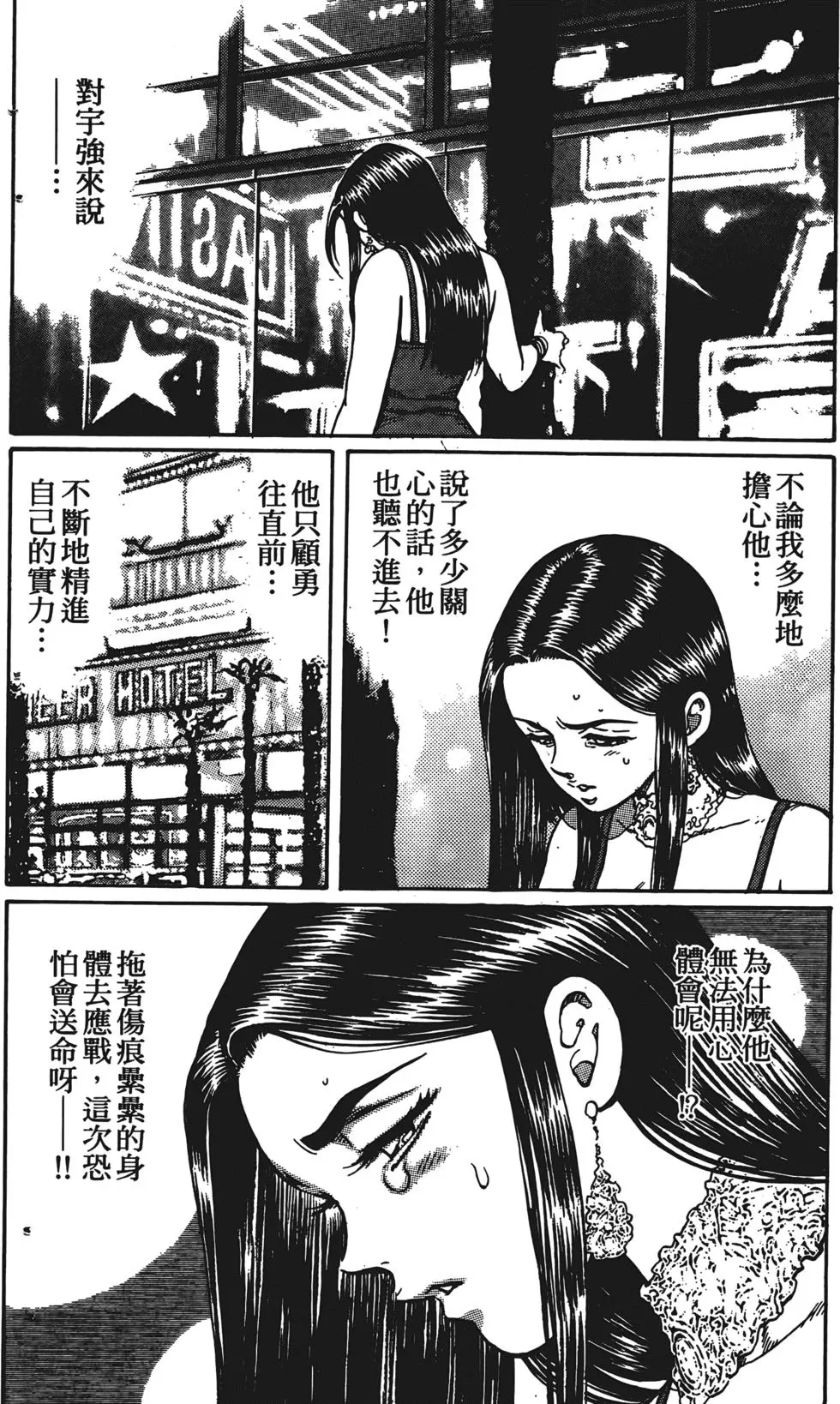 第234页