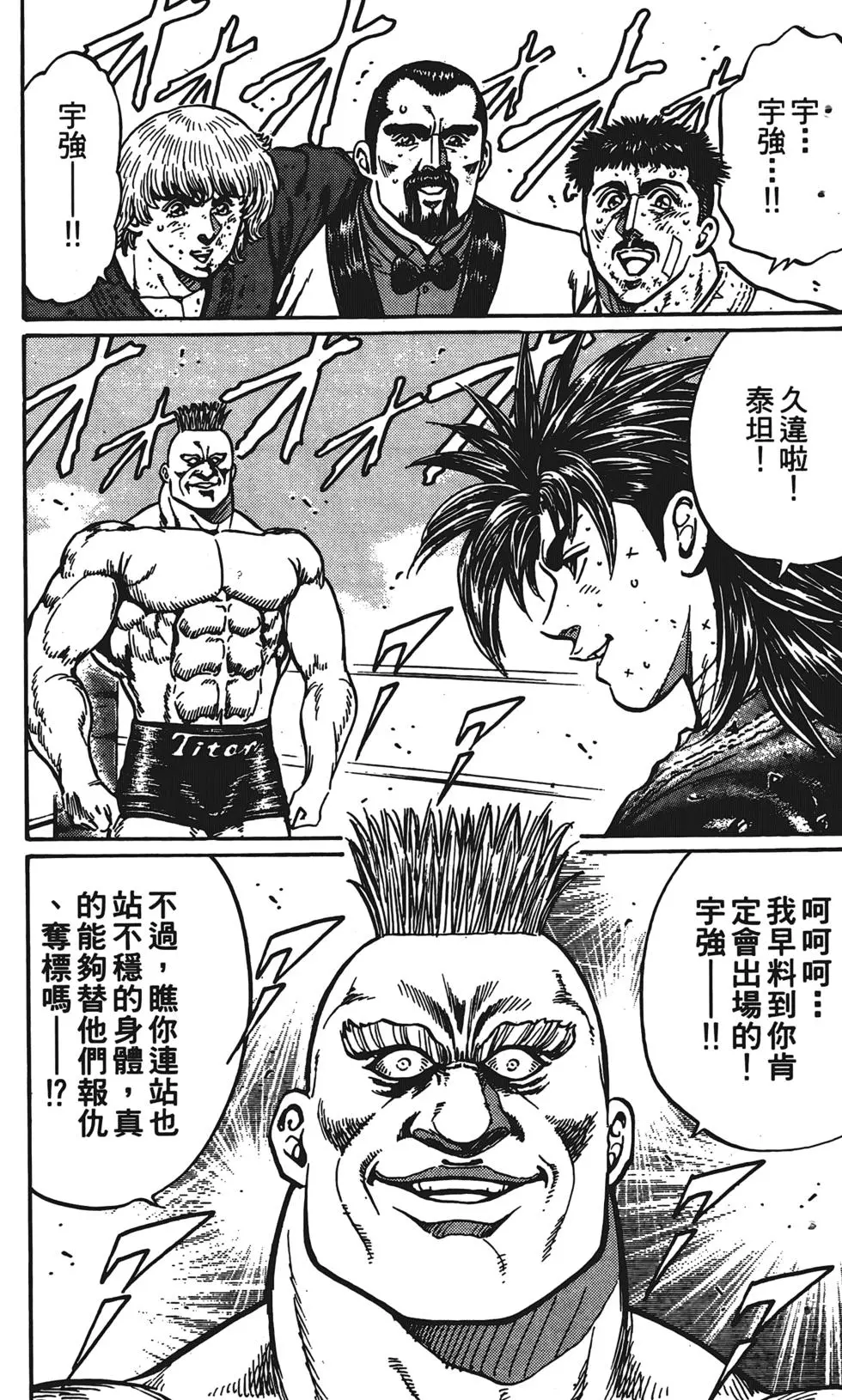第237页