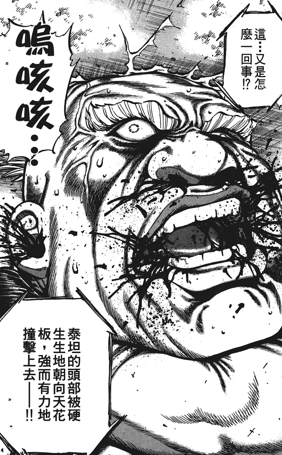 第244页