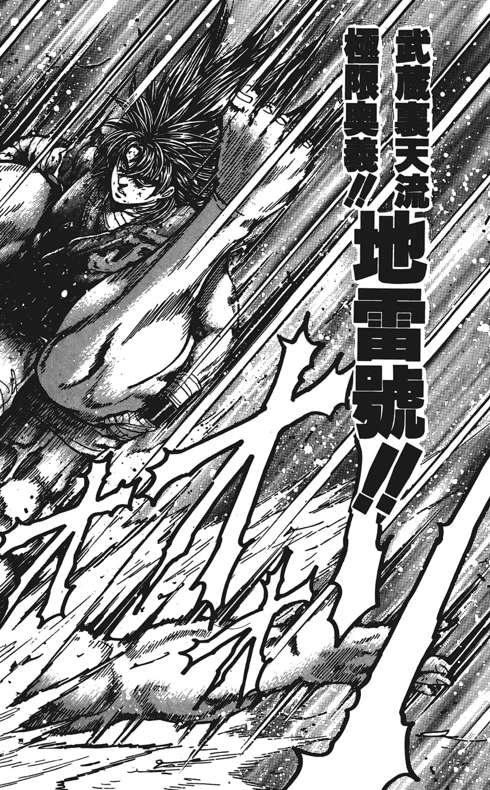 第246页