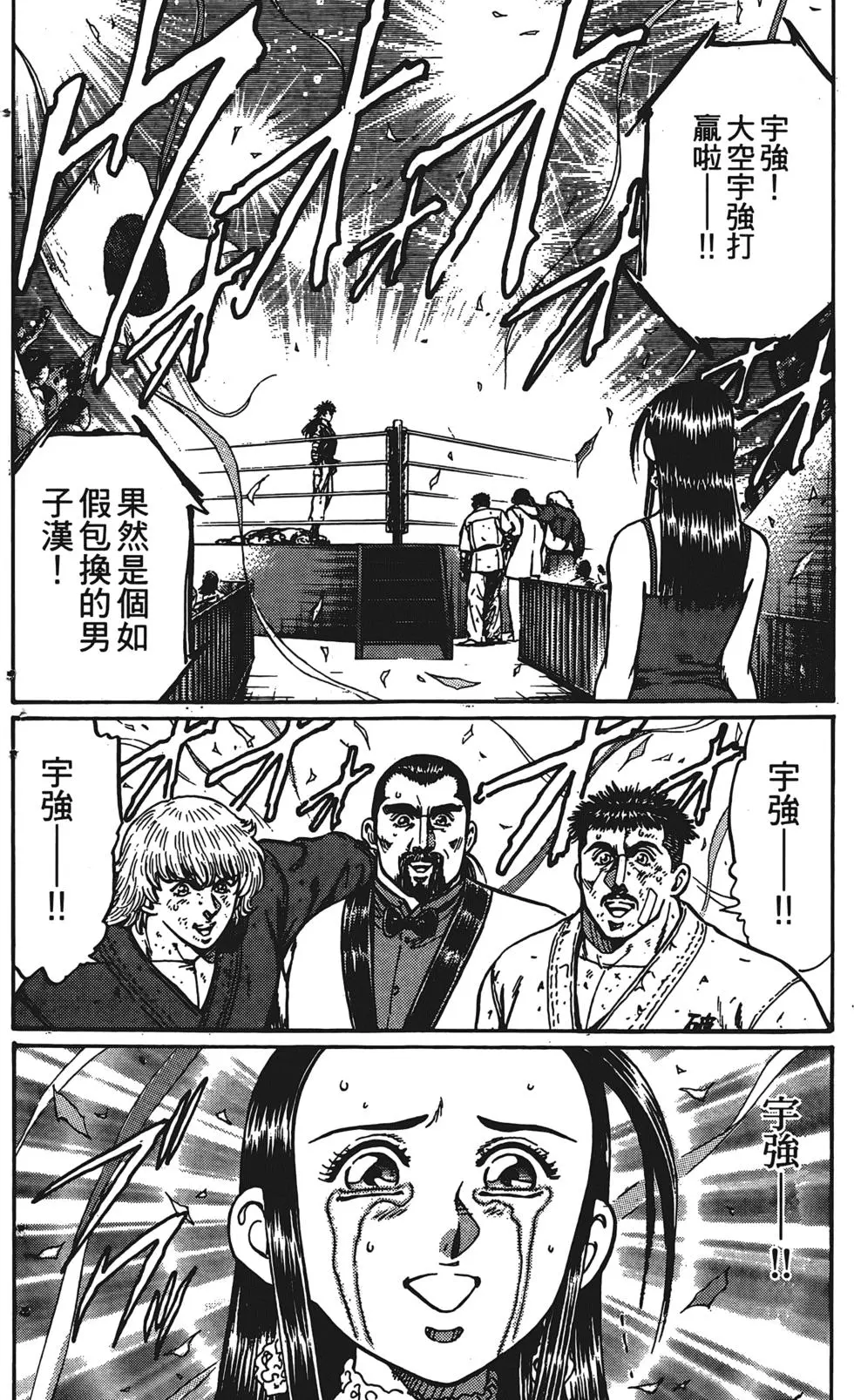 第250页