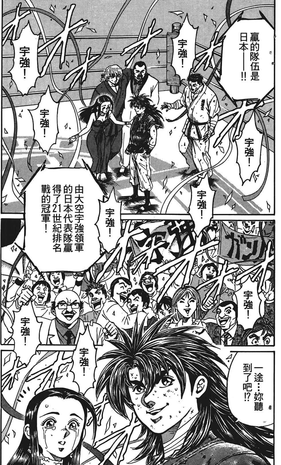 第251页