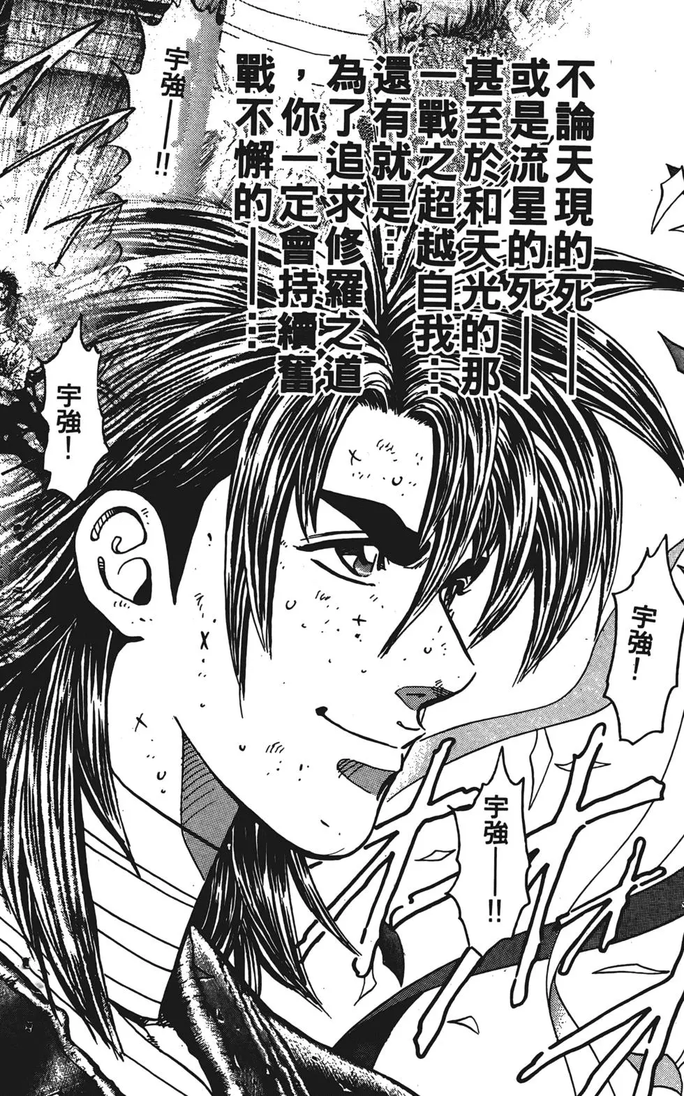 第254页