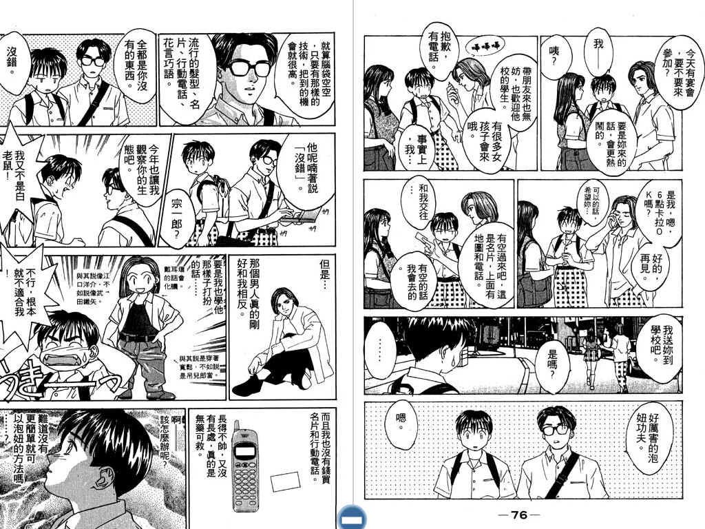 第37页