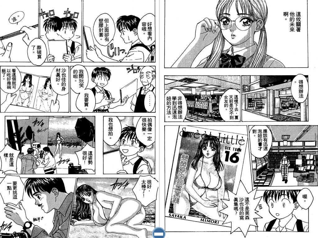 第39页