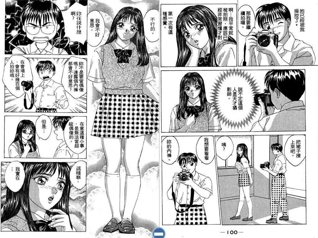 第49页